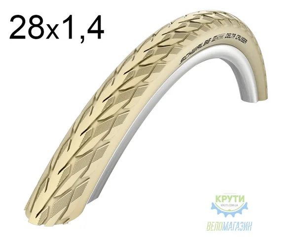 Покрышка 28X1.40 (37-622) Schwalbe Delta Cruiser K-Guard Hs431 C/C SBC
