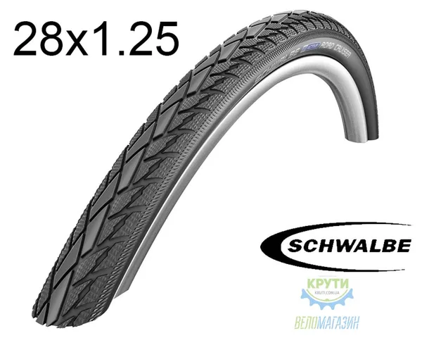 Покрышка 28X1.25 700X32C (32-622) Schwalbe Road Cruiser Kevlarguard