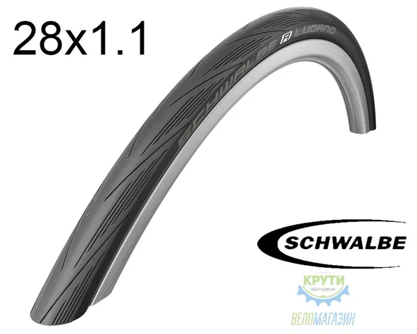 Покришка 28X1.10 (28-622) Schwalbe Lugano K-Guard Hs471 B/B-Sk Sic