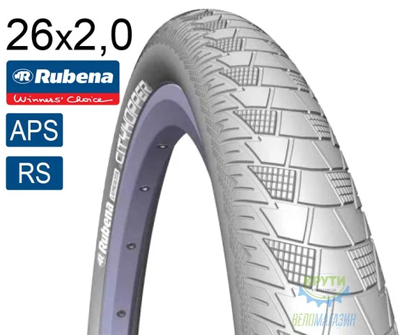Покришка 26X2.00 (52-559) Mitas Cityhopper V99 Classic, (Aps)+(Rs) Сіра