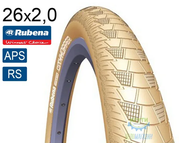 Покрышка 26X2.00 (52-559) Mitas Cityhopper V99 Classic, (Aps)+(Rs) Кремовая