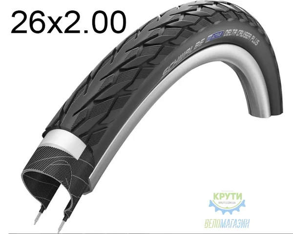 Покрышка 26X2.00 (50X559) Schwalbe Delta Cruiser Plus Punctureguard B/B+RT  Hs431 SBC