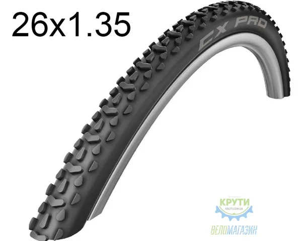 Покрышка 26X1.35 Schwalbe Cx Pro Performance 35-559 B/B-Sk Hs269 Dc 67 EPI
