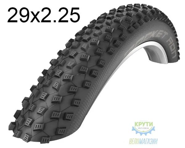 Покришка 29X2.25 Schwalbe Rocket Ron Performance, Folding 57-622 B/B-Sk Hs438 Dc 67 EPI