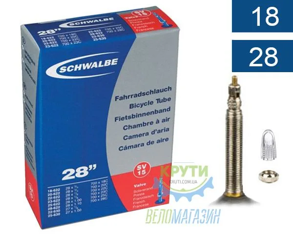 Камера 28 (18/28x622/630) Schwalbe SV15 40мм EK
