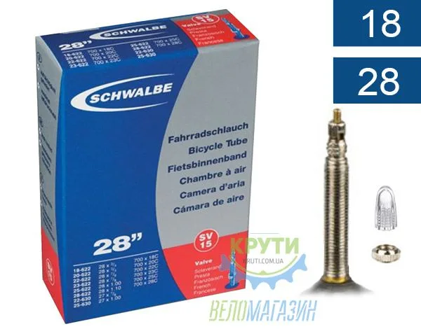 Камера 28 (18/28х622/630) Schwalbe SV15 50мм EK