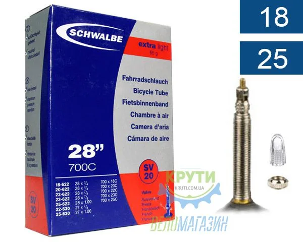 Камера 28 (18/25x622/630) Schwalbe SV20 60 мм Extra Light EK