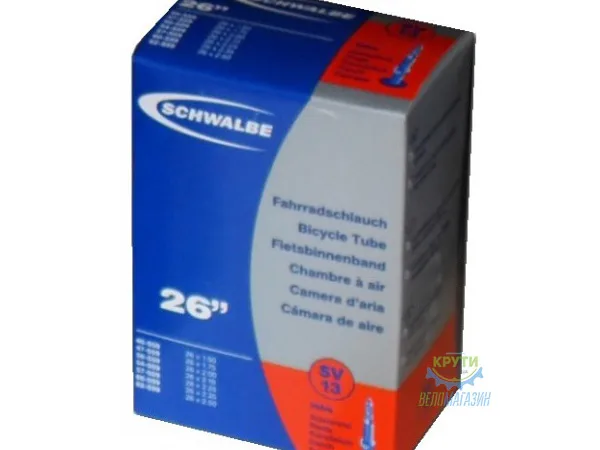 Камера 26" (40/60x559) Schwalbe SV13 60мм