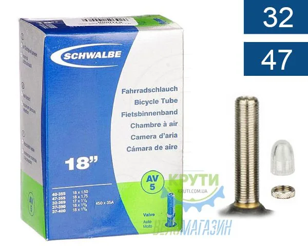 Камера 18 (32/47-355/400) Schwalbe AV5 40мм EK AGV