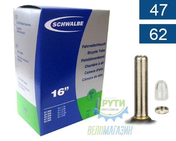 Камера 16 (47/62x305) Schwalbe AV3 40мм EK AGV