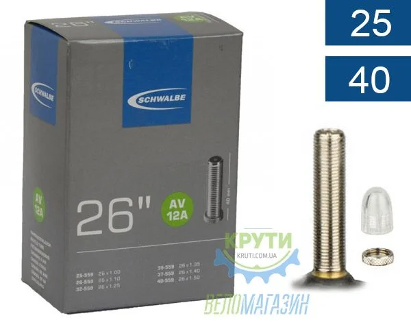 Камера 26" (25/40x559) Schwalbe AV12A 40мм EK AGV