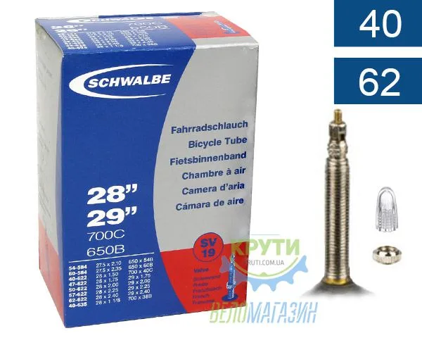 Камера 29 (40/62x622/635) Schwalbe SV19 40мм EK