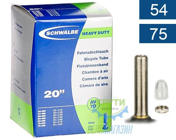 Камера 20 (54/75x406) Schwalbe AV7D 40мм DOWNHILL EK