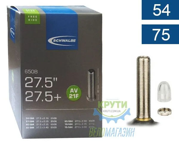 Камера 27,5 (54/75-584) Schwalbe AV21F 40мм TR4 Extra Light EK