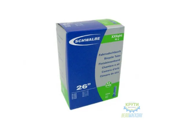 Камера 26" (40/54x559) Schwalbe AV14A 40мм XXlight EK AGV