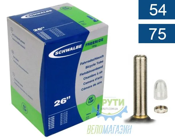 Камера 26 (54/75x559) Schwalbe AV13F 40мм FREERIDE EK