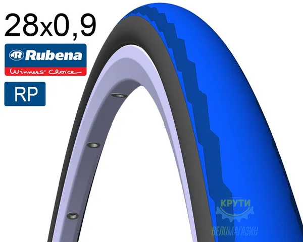 Покрышка 700X23C (23-622) Mitas Phoenix R01 Racing Pro Чорно-Синяя