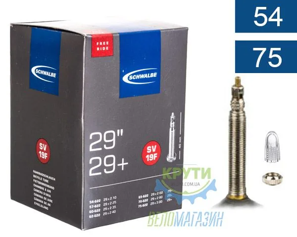 Камера 29 (54/75-622) Schwalbe SV19F FREERIDE EK 40mm