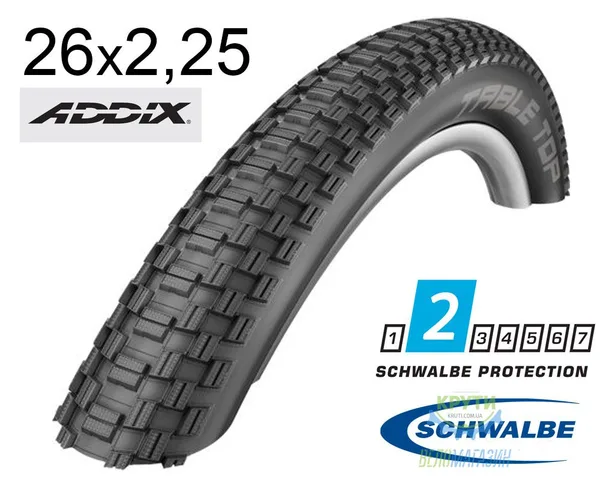 Покрышка 26X2.25 (57-559) Schwalbe Table Top Performance B/B-Sk Hs373 Addix 67 EPI