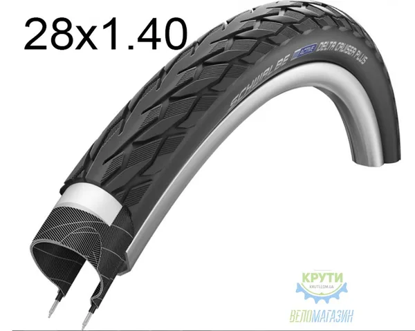 Покрышка 28X1.40 (37-622) 700X35C Schwalbe Delta Cruiser Plus Punctureguard B/B+RT  Hs431 SBC