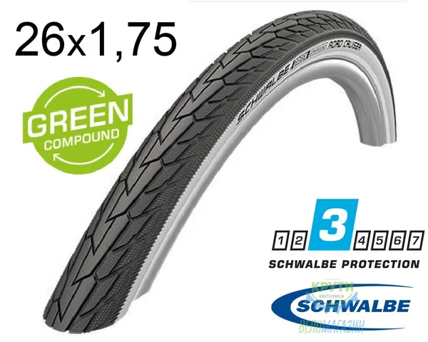 Покришка 26X1.75 (47-559) Schwalbe Road Cruiser K-Guard Active B/W Hs484 Green, 50 EPI