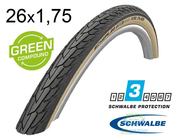 Покришка 26X1.75 (47-559) Schwalbe Road Cruiser K-Guard Active B/G Hs484 Green, 50 EPI