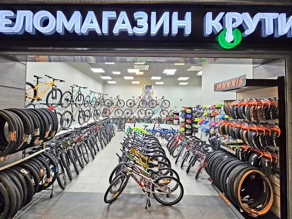 Веломагазин у Києві, фото 8